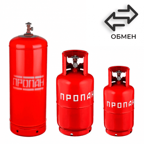 Обмен пропановых баллонов в Ольховой Обмен пропановых баллонов в Ольховой